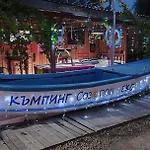 Campingplads шангри ла - 2, плаж градина